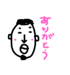 夫のげんちゃん（個別スタンプ：7）
