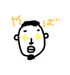夫のげんちゃん（個別スタンプ：8）