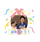 ななちゃんそうまくんさゆちゃん（個別スタンプ：4）