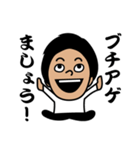 大竹の歓び（個別スタンプ：4）