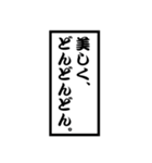 大竹の歓び（個別スタンプ：7）