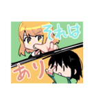 わちゃわちゃガヤガヤ（個別スタンプ：12）