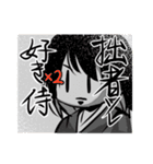 わちゃわちゃガヤガヤ（個別スタンプ：14）