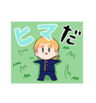 わちゃわちゃガヤガヤ（個別スタンプ：16）