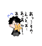 わちゃわちゃガヤガヤ（個別スタンプ：27）