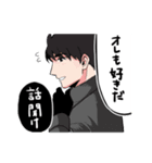 わちゃわちゃガヤガヤ（個別スタンプ：29）