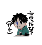 わちゃわちゃガヤガヤ（個別スタンプ：33）