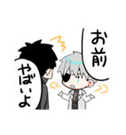 わちゃわちゃガヤガヤ（個別スタンプ：36）