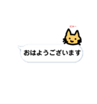 ネコつぶやきます（吹き出し）（個別スタンプ：1）