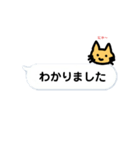 ネコつぶやきます（吹き出し）（個別スタンプ：2）