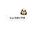 ネコつぶやきます（吹き出し）（個別スタンプ：3）