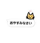 ネコつぶやきます（吹き出し）（個別スタンプ：4）