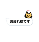 ネコつぶやきます（吹き出し）（個別スタンプ：5）