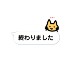ネコつぶやきます（吹き出し）（個別スタンプ：7）