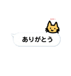 ネコつぶやきます（吹き出し）（個別スタンプ：8）