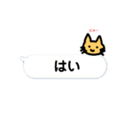 ネコつぶやきます（吹き出し）（個別スタンプ：9）