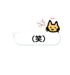 ネコつぶやきます（吹き出し）（個別スタンプ：10）
