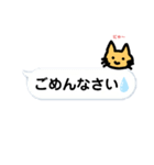 ネコつぶやきます（吹き出し）（個別スタンプ：11）