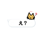 ネコつぶやきます（吹き出し）（個別スタンプ：14）