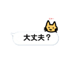 ネコつぶやきます（吹き出し）（個別スタンプ：15）