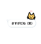 ネコつぶやきます（吹き出し）（個別スタンプ：16）