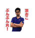 新里スペシャル（個別スタンプ：1）