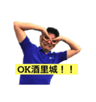 新里スペシャル（個別スタンプ：5）
