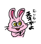 めちゃくちゃふれんず（個別スタンプ：1）
