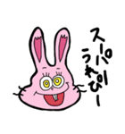 めちゃくちゃふれんず（個別スタンプ：4）
