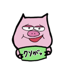 めちゃくちゃふれんず（個別スタンプ：11）