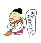下町のおっ母さん（個別スタンプ：1）