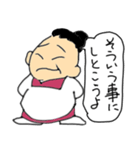 下町のおっ母さん（個別スタンプ：5）