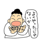 下町のおっ母さん（個別スタンプ：7）