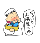 下町のおっ母さん（個別スタンプ：9）