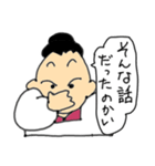 下町のおっ母さん（個別スタンプ：14）