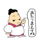 下町のおっ母さん（個別スタンプ：16）