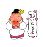 下町のおっ母さん（個別スタンプ：17）