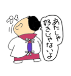 下町のおっ母さん（個別スタンプ：18）