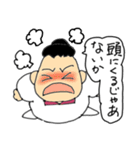 下町のおっ母さん（個別スタンプ：20）