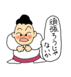 下町のおっ母さん（個別スタンプ：26）