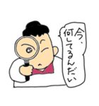 下町のおっ母さん（個別スタンプ：33）