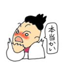 下町のおっ母さん（個別スタンプ：35）