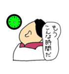 下町のおっ母さん（個別スタンプ：38）