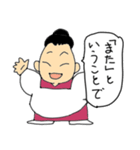 下町のおっ母さん（個別スタンプ：39）
