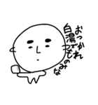 やる気無しなシュールな人。（個別スタンプ：6）