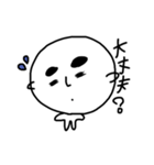やる気無しなシュールな人。（個別スタンプ：12）