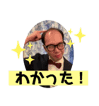 名も無き一般人H ②（個別スタンプ：6）