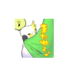 ことりのおうちスタンプvo1（個別スタンプ：7）