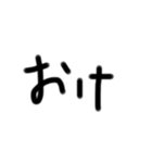 ダルみ〜な文字たち2（個別スタンプ：1）
