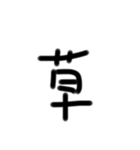 ダルみ〜な文字たち2（個別スタンプ：2）